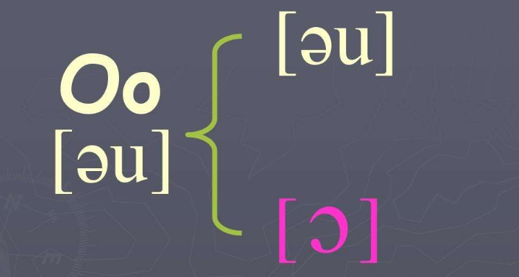 oo发音的/u/和/u:/的单词