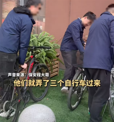 保安与外卖小哥双向奔赴！成都一小区试点专用自行车