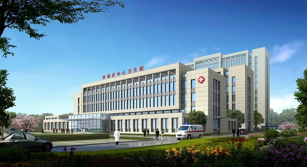 李哥庄镇中心卫生院新建项目已完成主体封顶