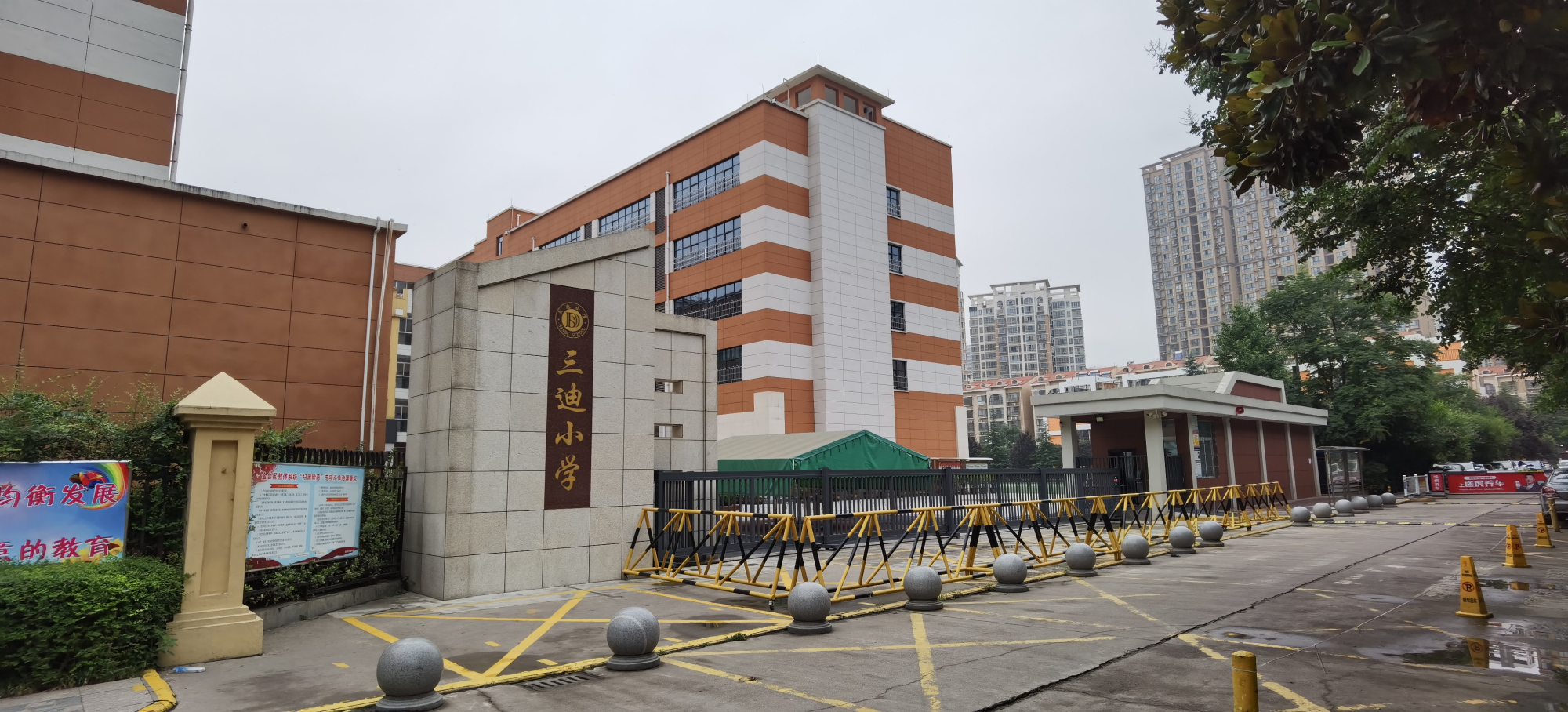 专访宝鸡市三迪小学校长张让怀:人生只为一事来