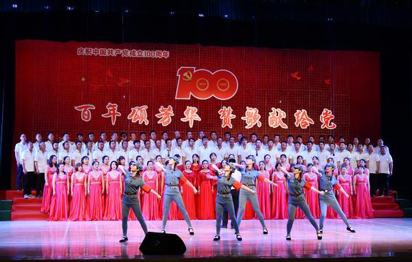 百年颂芳华 赞歌献给党——白鹭集团建党100周年合唱比赛精彩纷呈