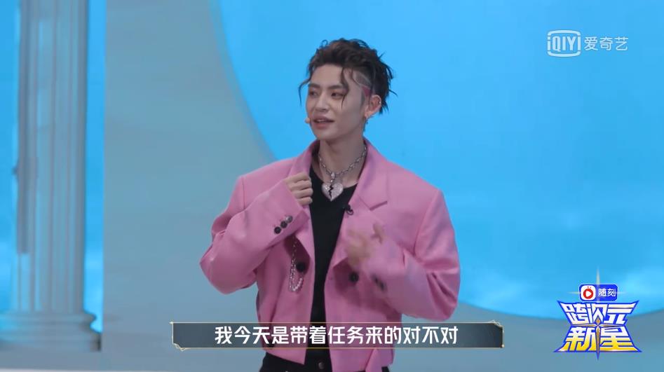 《跨次元新星》花絮:小鬼打赌吃次元印章 战队大胆开启灵魂交流