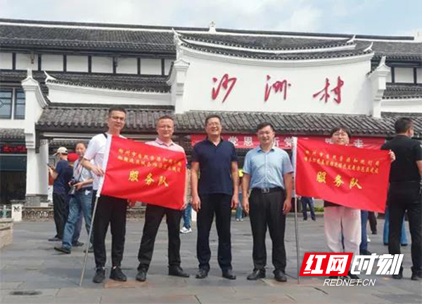 沙洲村红色旅游景点图片