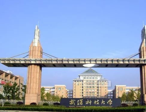 湖北省大学"小211工程"排名,名气度低但含金量高,建议收藏