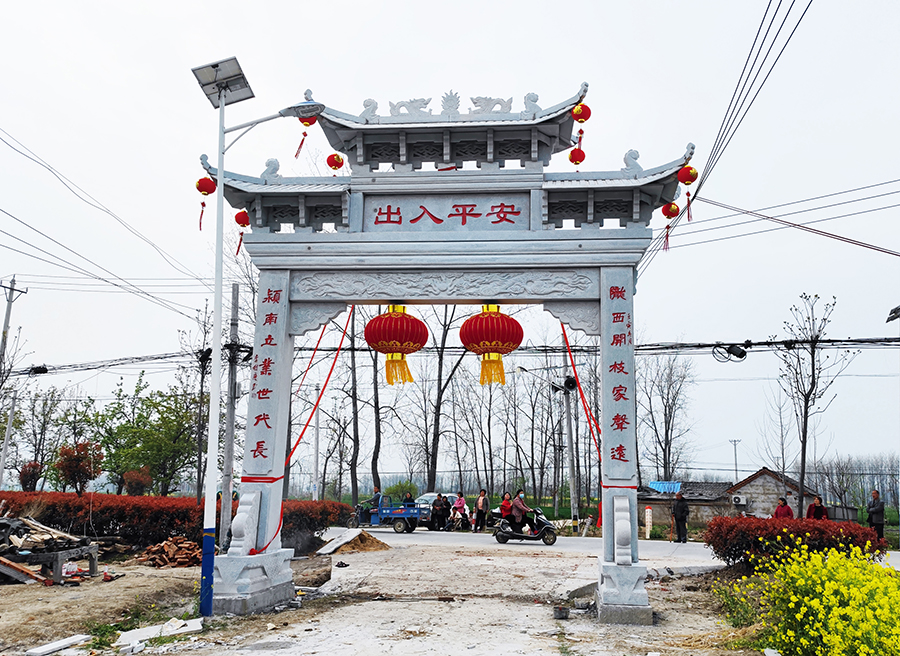 现代新农村进村石牌坊设计图片