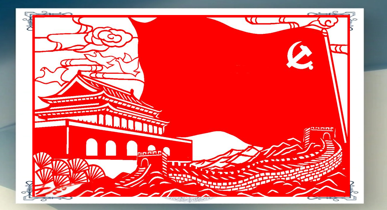 红色文化与剪纸艺术:传承与创新的完美交融