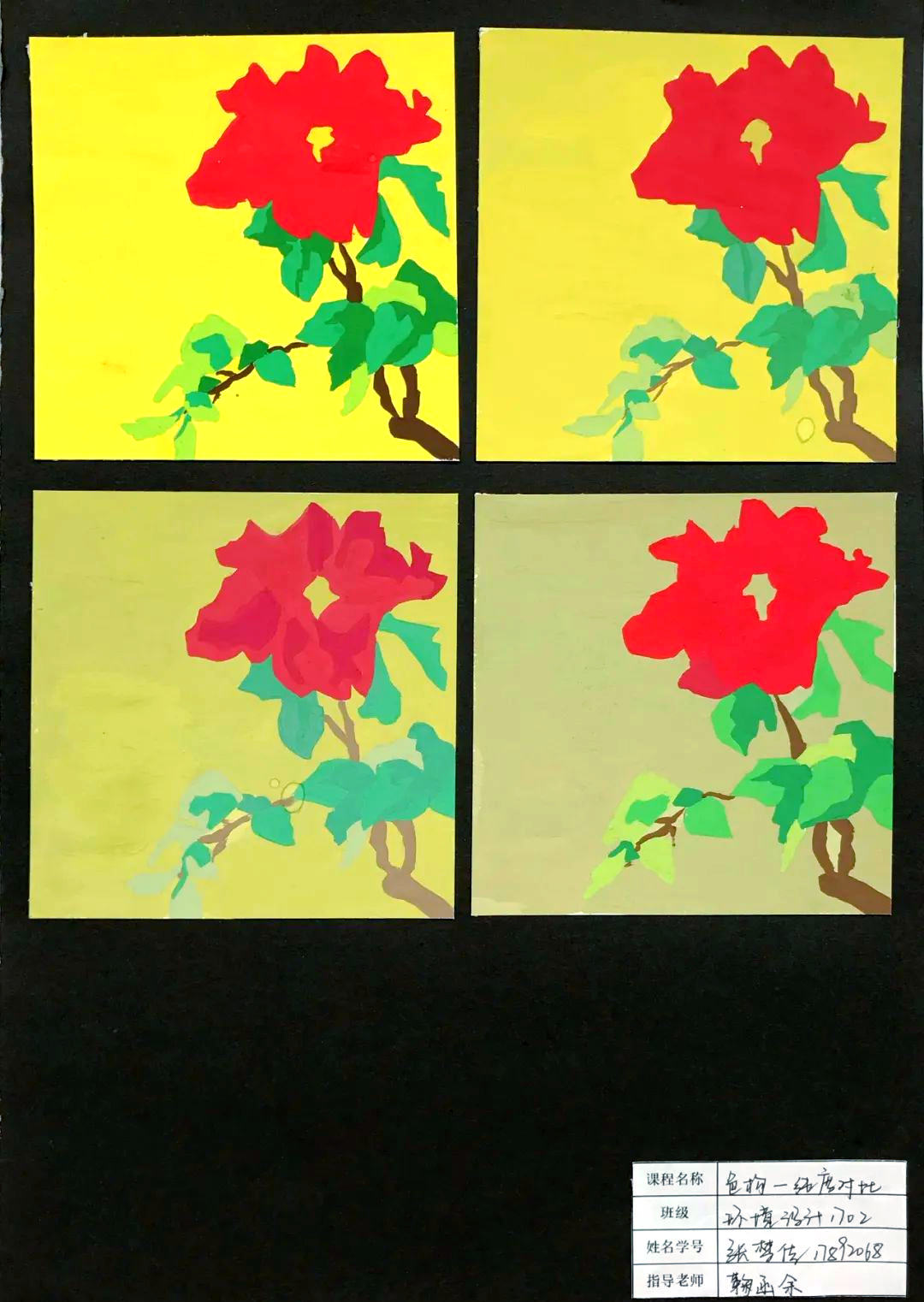 纯度对比与色彩练习的四大方向指南