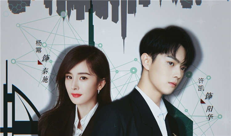 杨幂许凯在假结婚中收获爱情?《爱的二八定律》即将开播