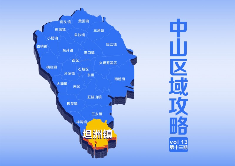 广东中山坦洲地图全图图片