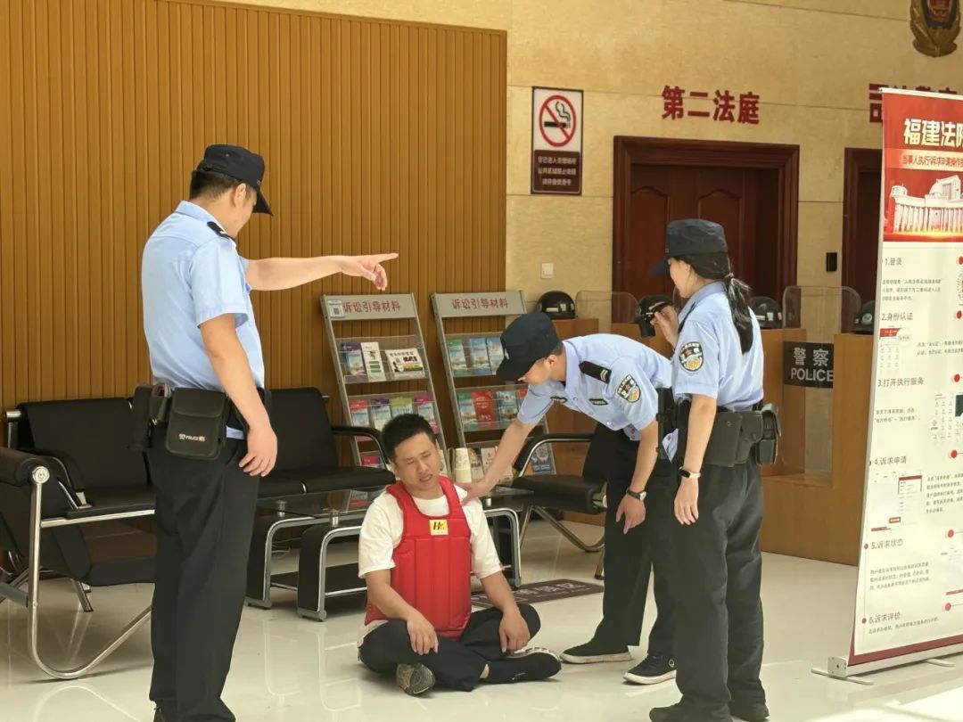 霞浦法院法警大队开展应急处突演练