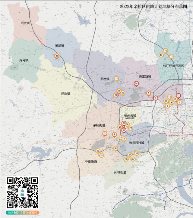 未来科技城,良渚新城,云城,2022年余杭区上新待出让宅地29宗