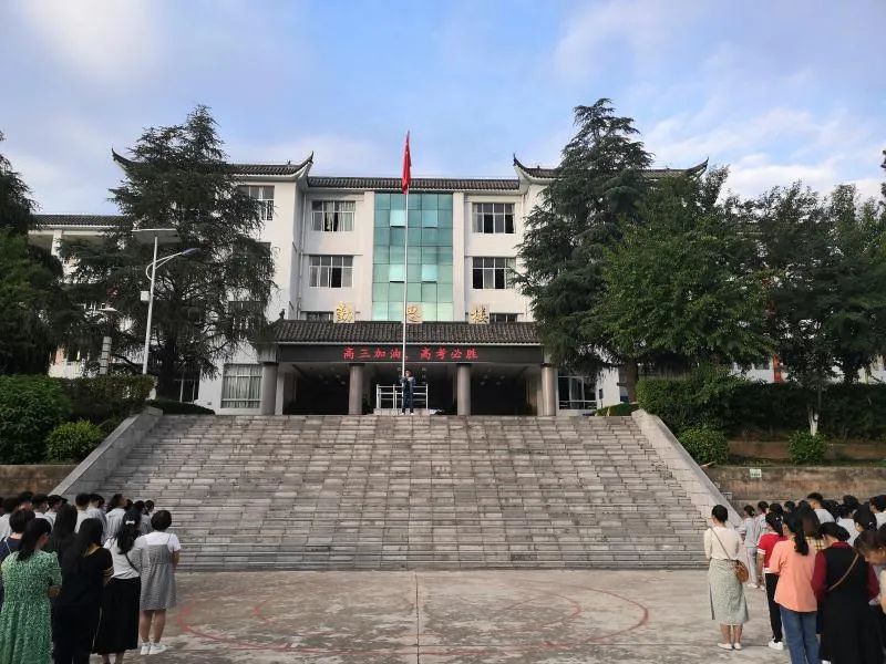 「建水县第三中学」国旗下演讲《高三加油,高考必胜》