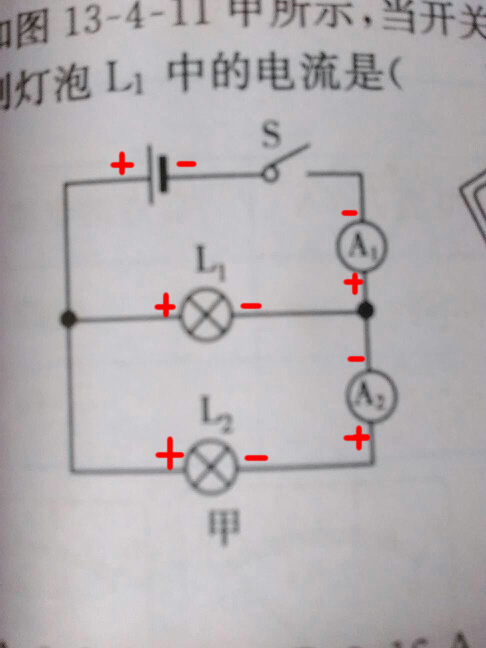 电路图中电源正负极怎么分