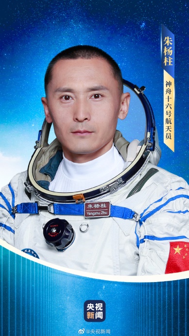 太空安全与中国航天_戴眼镜也能上太空了_幼儿园航天太空主题墙