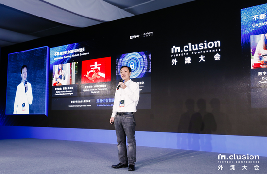 如何甄别刷单诈骗?蚂蚁集团计算存储首席架构师详解技术解决方案