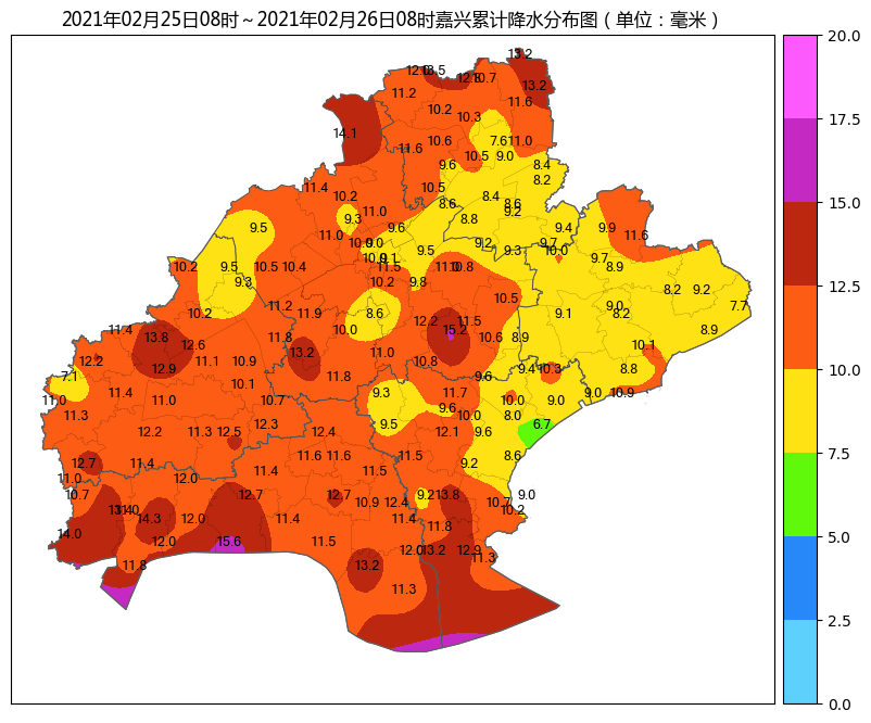 嘉兴天气 风雨闹元宵