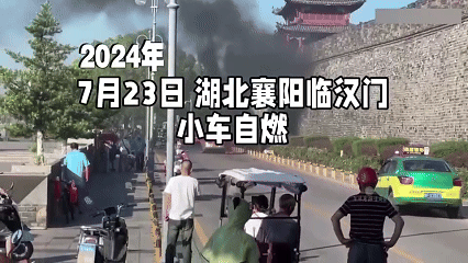 阜阳119第213期|@阜阳车主!警惕夏季车辆自燃高发期来了,赶紧自查!-有驾 阜阳119第213期|@阜阳车主!警惕夏季车辆自燃高发期来了,赶紧自查!-有驾