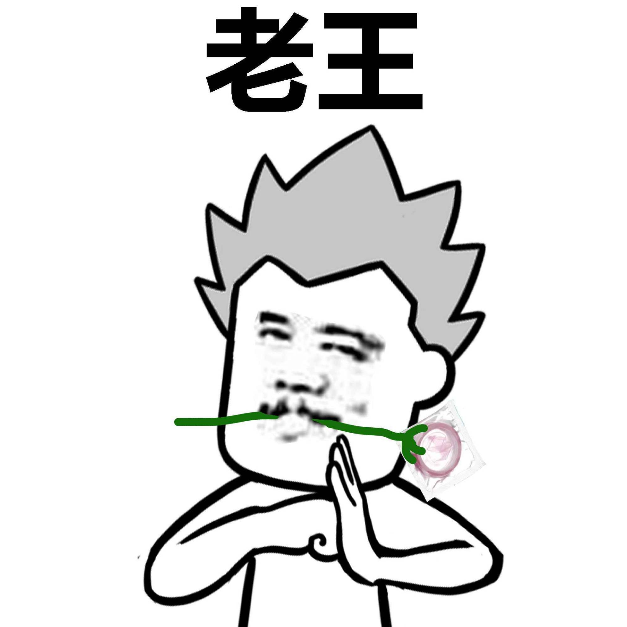 各类人(金馆长)_斗图表情包「金馆长表情包」