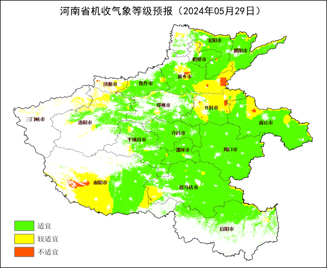 河南气象台 今天下午到夜里