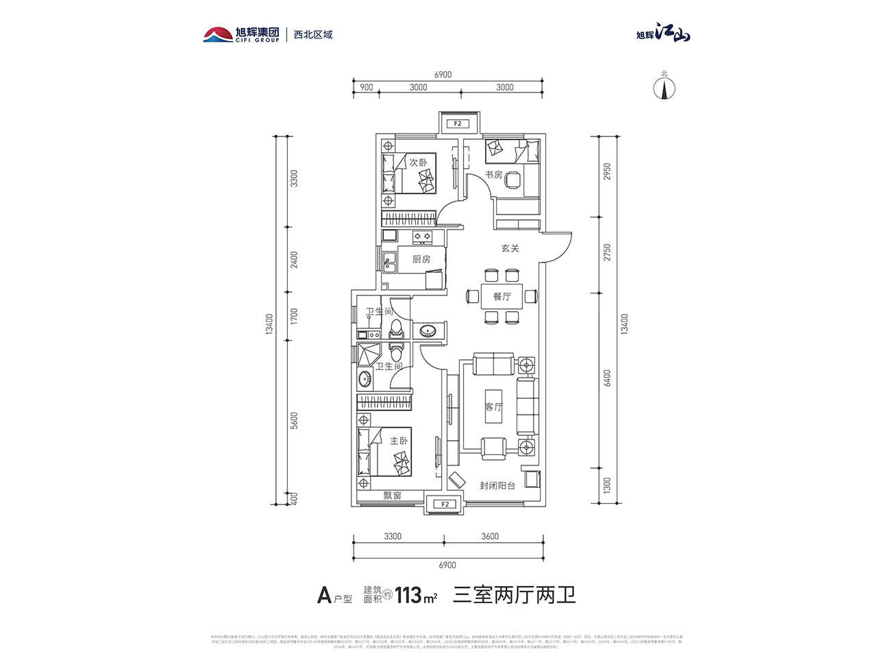 旭辉江山户型图图片