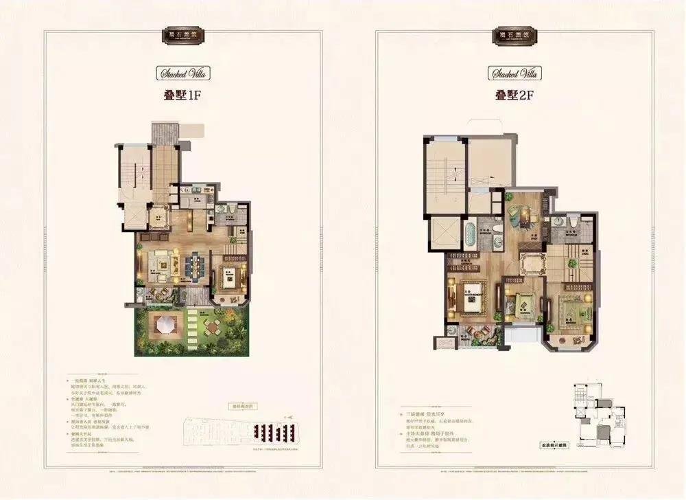 常熟宝藏级低密叠墅 珍藏38席即将面世