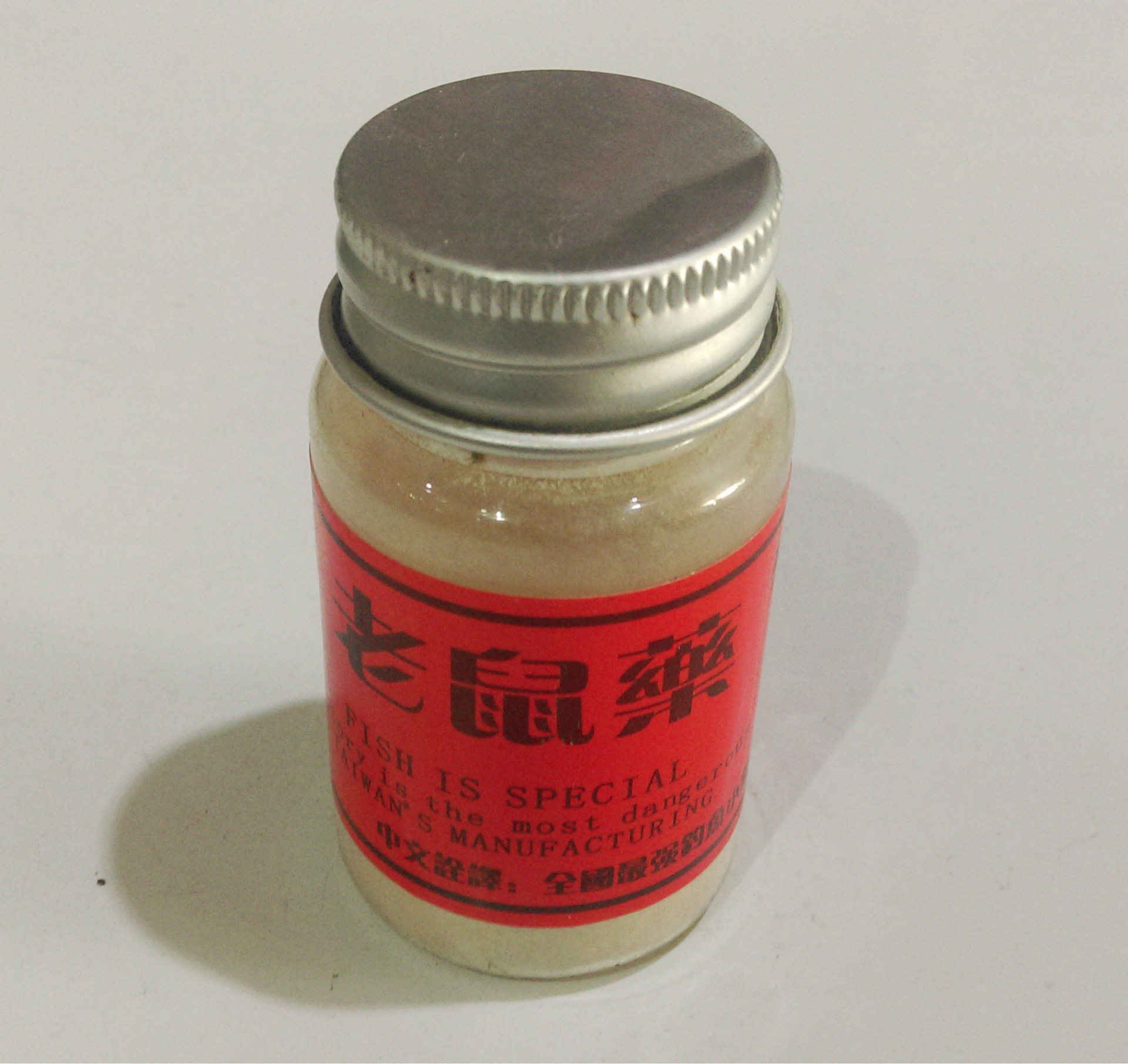 案例:广东特大投毒案,毒妇杜润琼毫无人性,竟选择杀人避灾