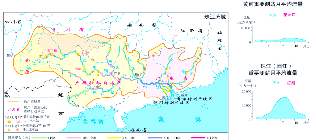 近年来,随着经济的快速发展,珠江流域的水资源管理日益受到重视,各级