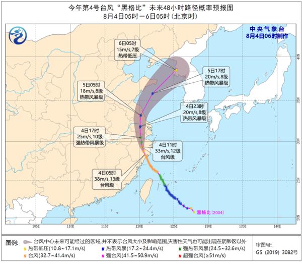 与黑格比完美错过 河南本周淮河以北多分散性降雨