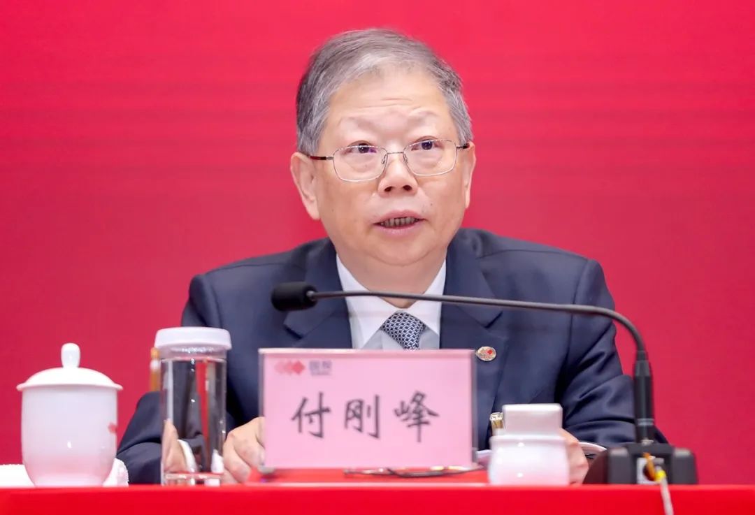 国投集团2023年度工作会议暨职工代表大会在京召开