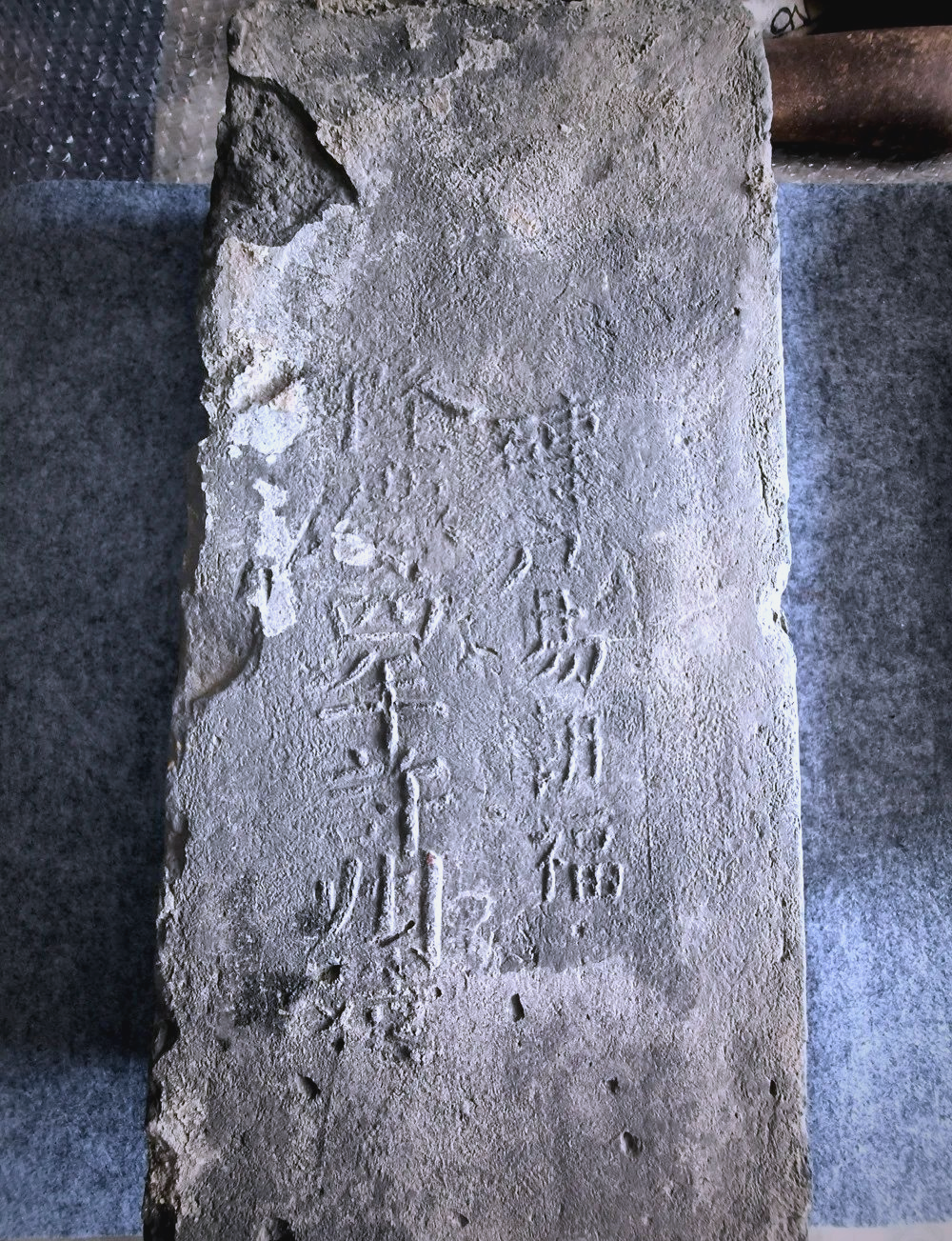 这块城墙砖,历经454年的风霜,至今依然诉说着许昌古城的故事