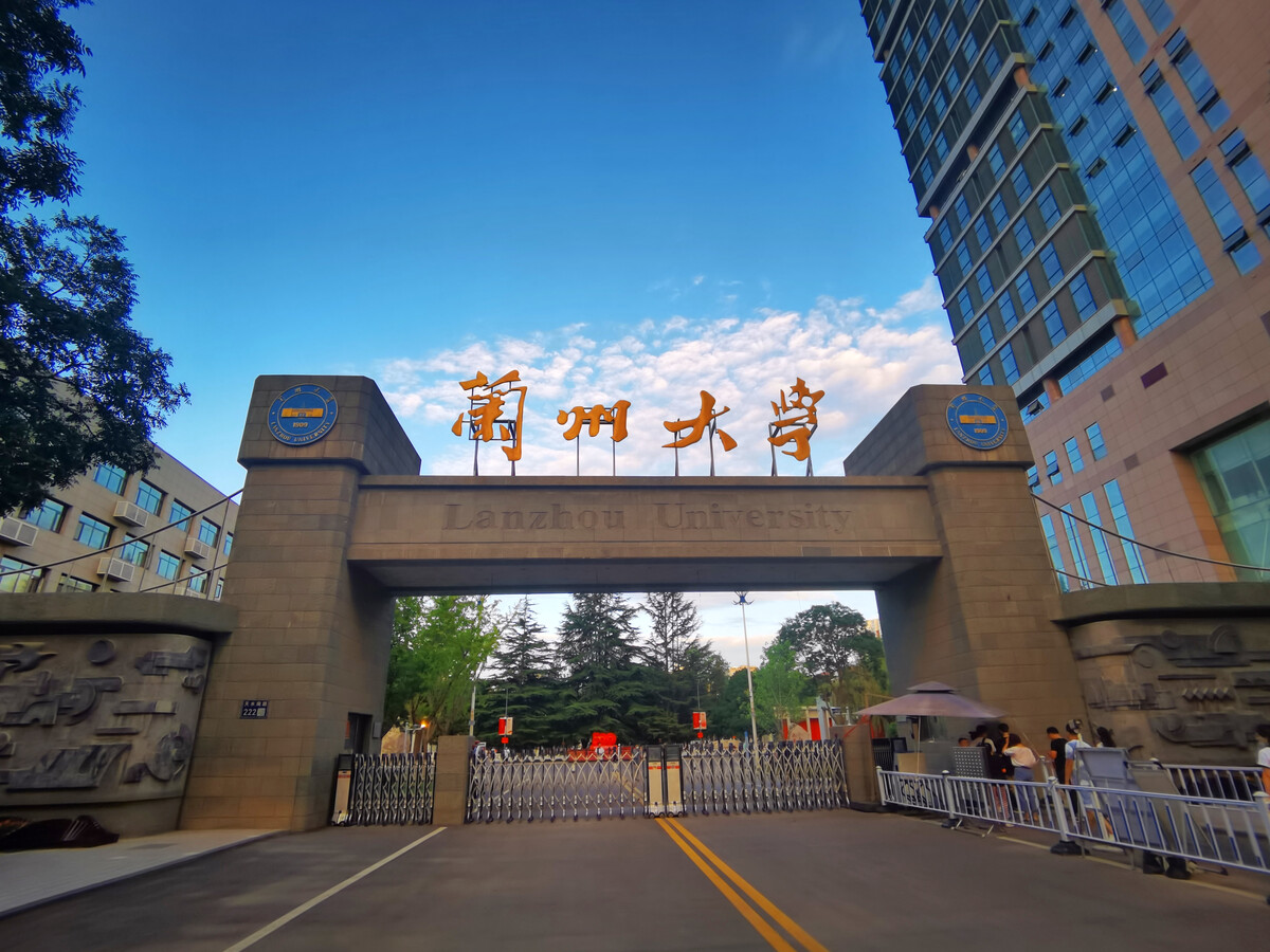 兰州大学大门图片