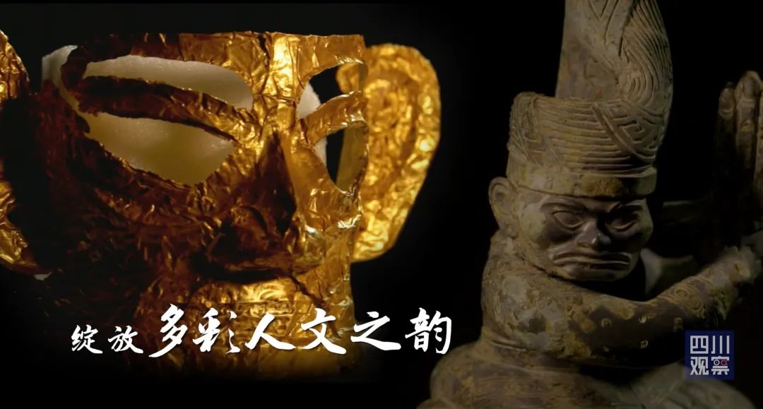 省党代会宣传片全省上线 180秒看巴蜀画卷