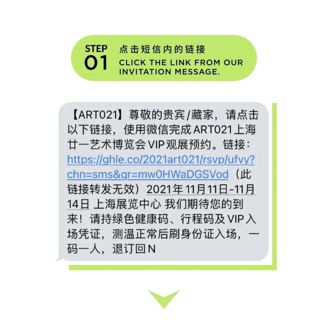 短信开通vip 短信开通vip