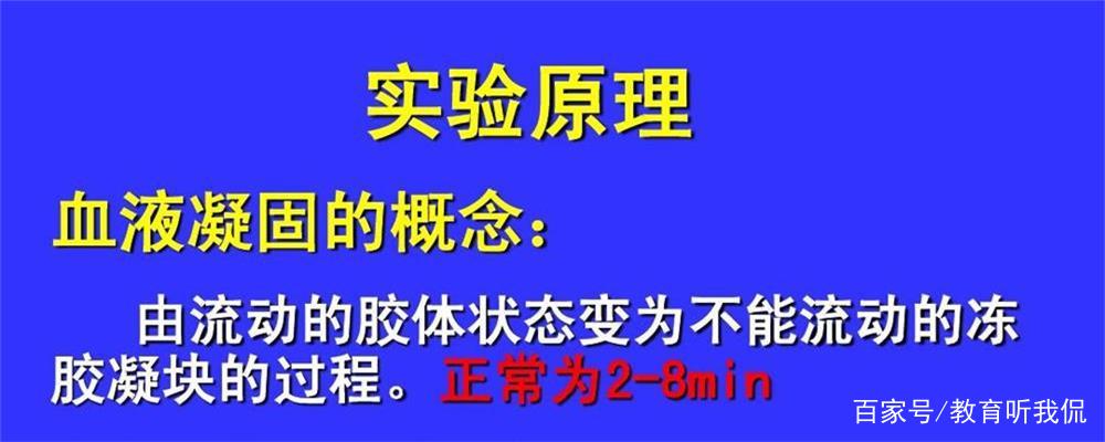 血液報告怎么寫_血的報告能說明了什么_一份血寫的報告