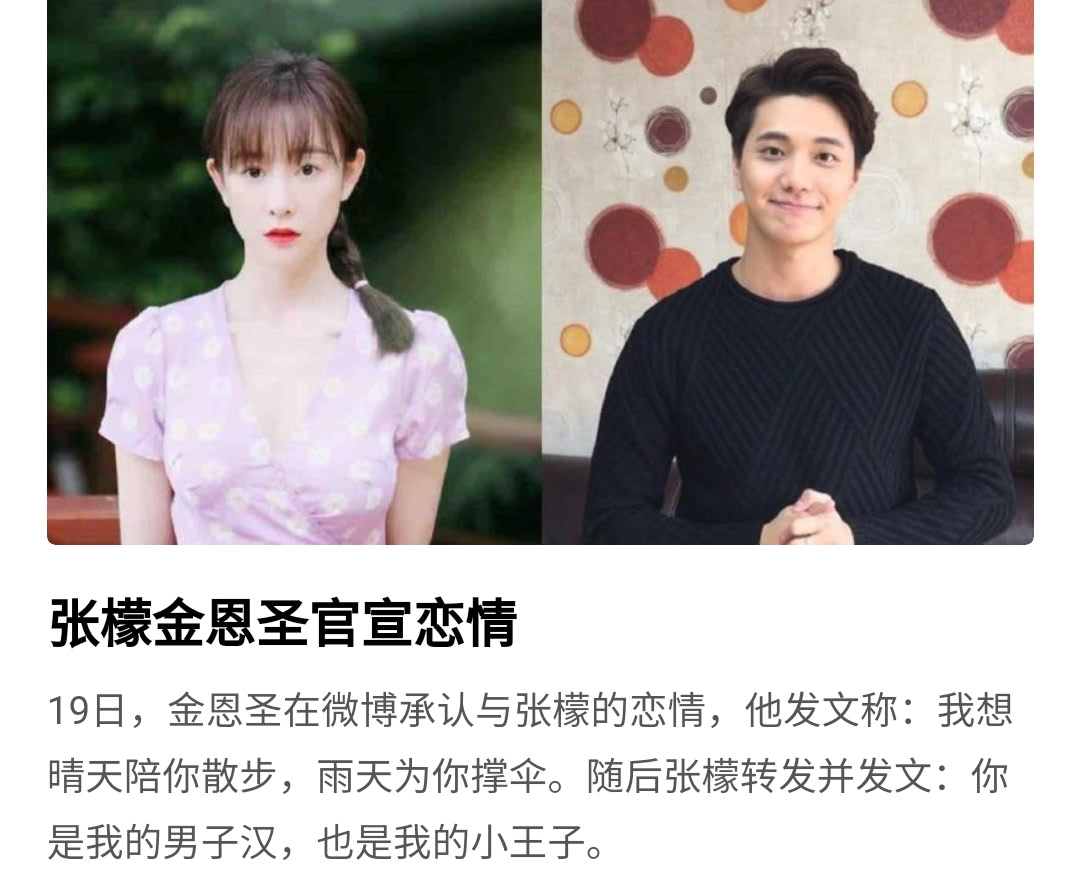励志小五金恩圣:曾磕头跪谢汪涵给他银行卡,如今现状如何?