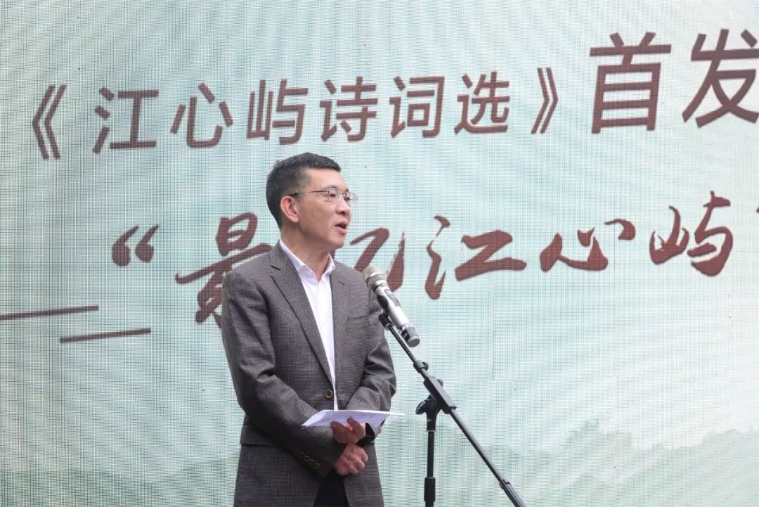 《江心屿诗词选》首发!擦亮瓯江山水诗路文化带上的璀璨明珠