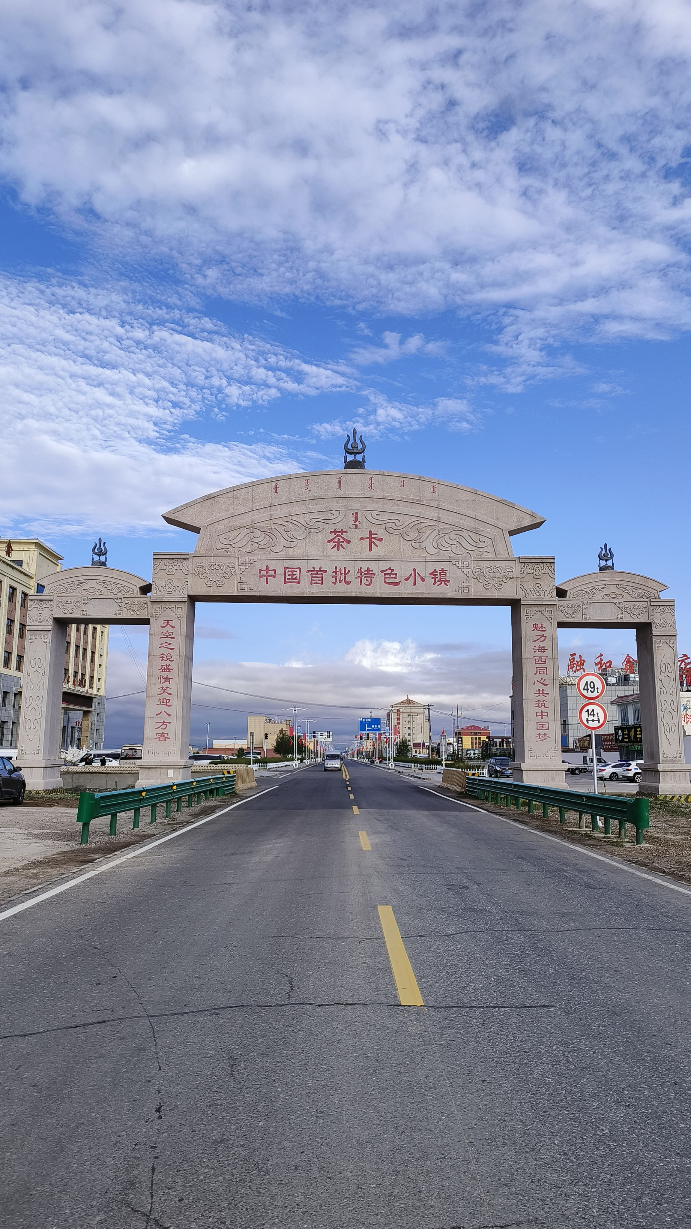 青海甘肃环线游之茶卡盐湖