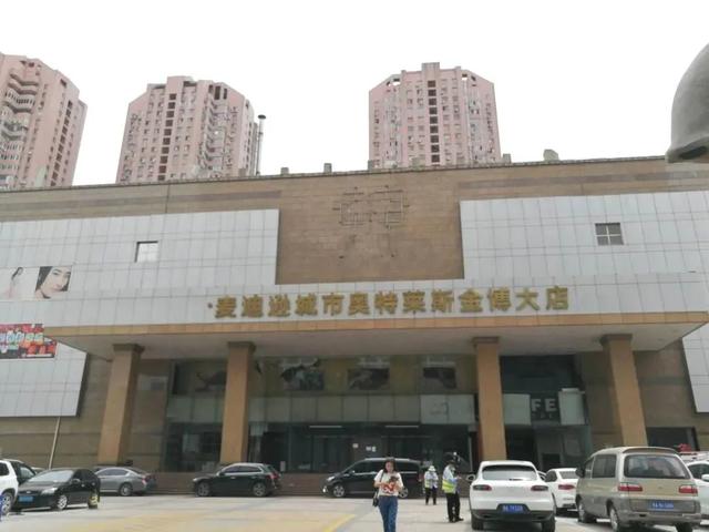 迎来第三次改造,郑州金博大要"飞上枝头"?