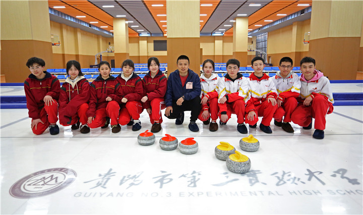贵阳实验三中的"冰雪炫" 申报"国家级冰雪运动特色学校"