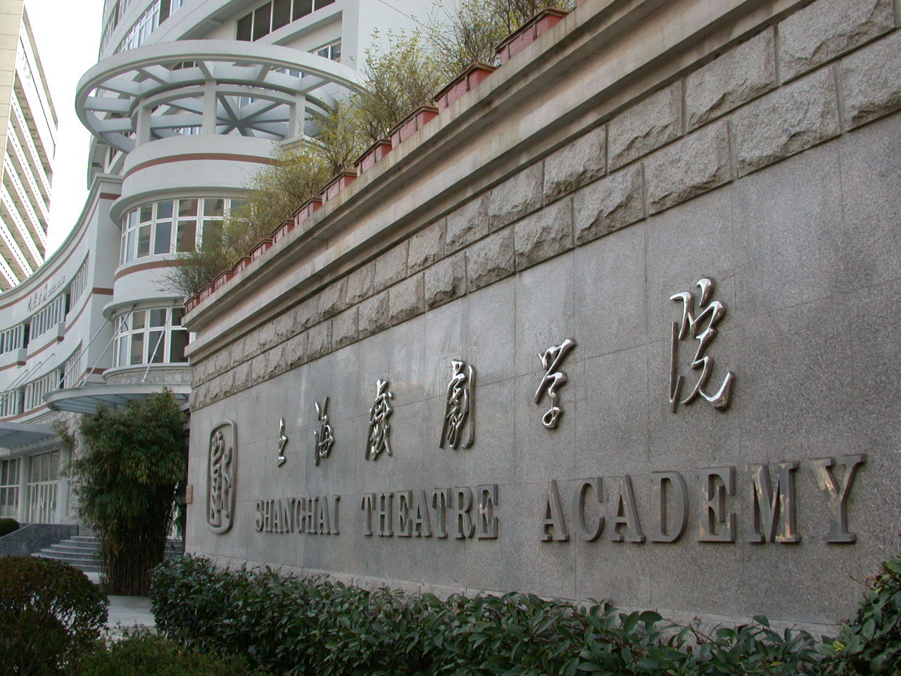中央民族大学舞蹈学院和北京舞蹈学院,解放军艺术学院 是中国最好的