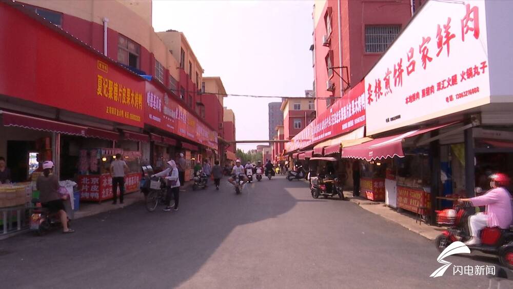 新時代美德山東|棗莊市中區:打造四通八達新農貿市場