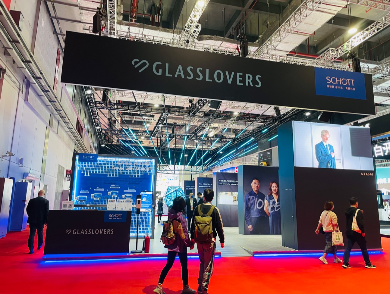 中国机会|特种玻璃巨头肖特:加大在华投资,核心技术引入国内