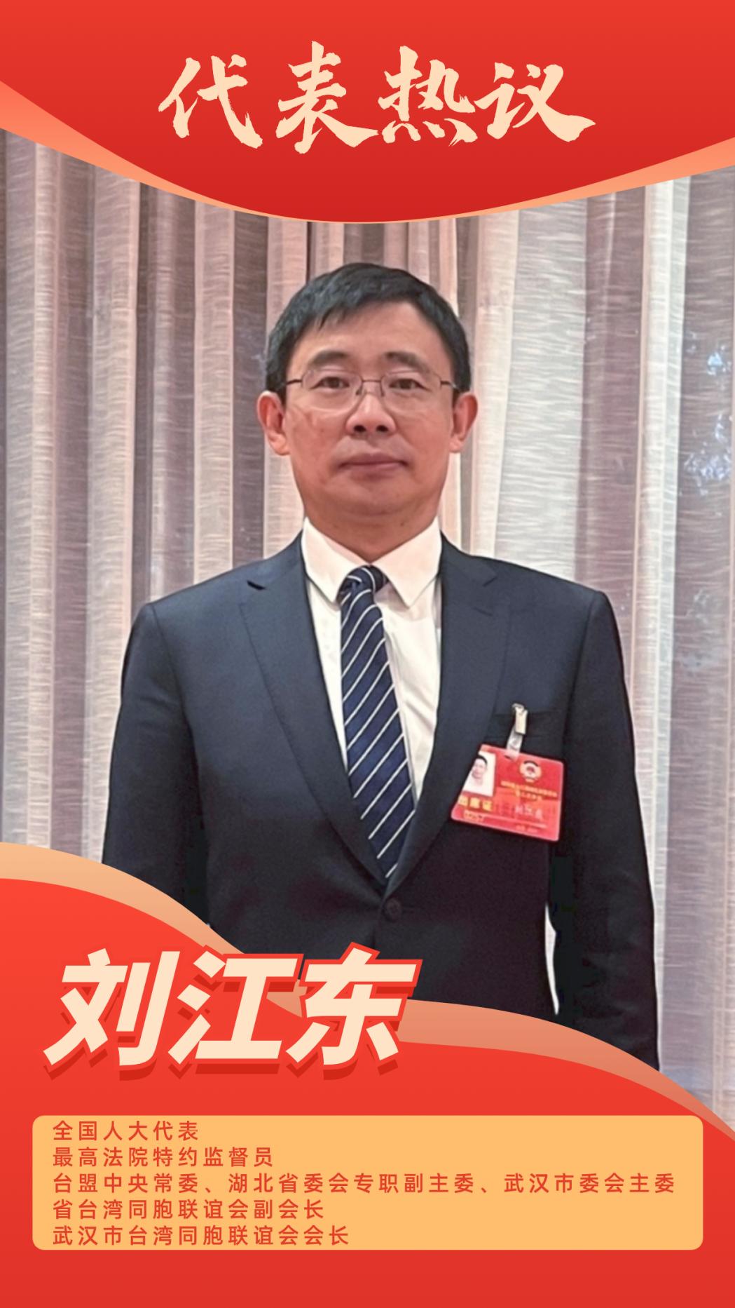 热议法院工作报告①