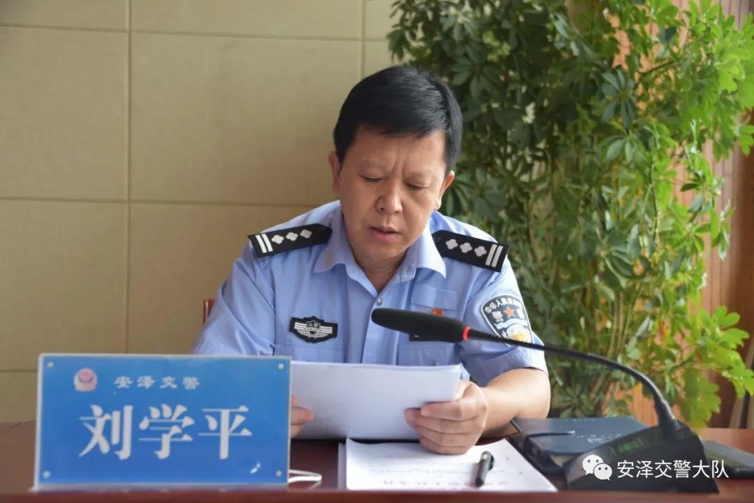安泽县县委常委,副县长王向辉同志出席交警大队预防道路交通事故秋季