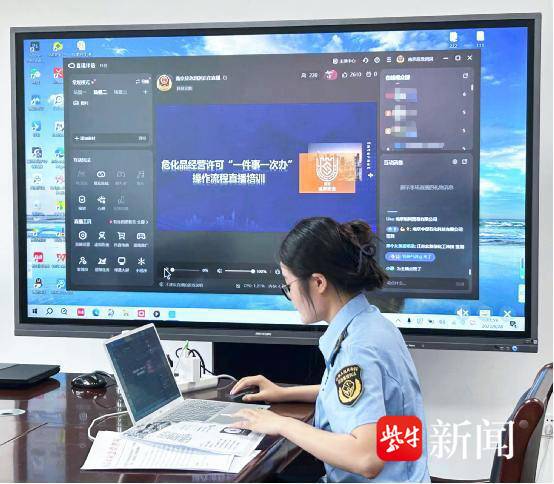 南京:危化品经营许可 一件事一次办