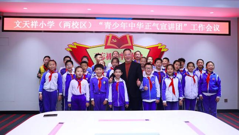 共扬正气谱宏篇 福田区文天祥小学"青少年中华正气宣讲团"成立