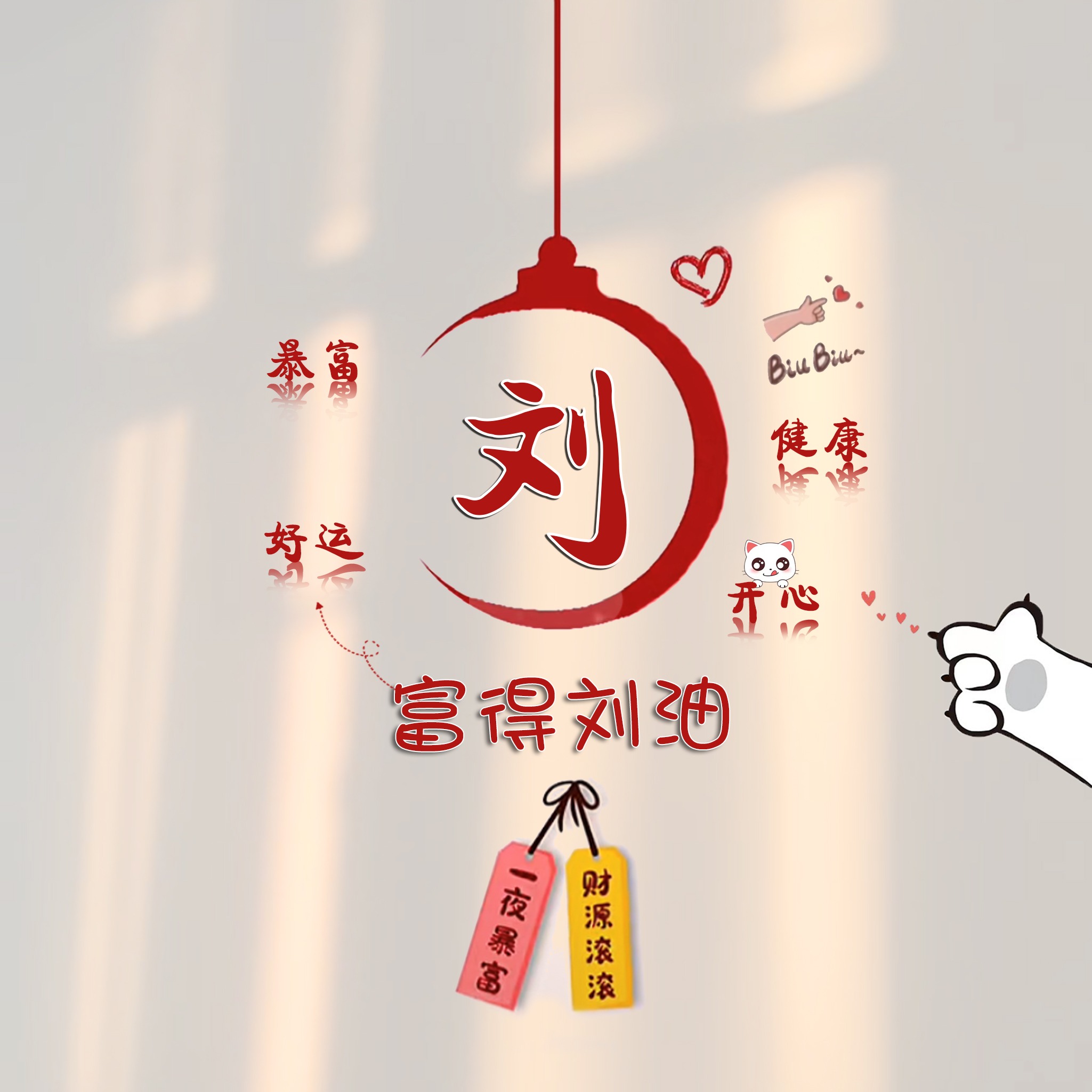 微信头像,姓氏头像,十月不忘初心3d高端商务签名头像,请查收