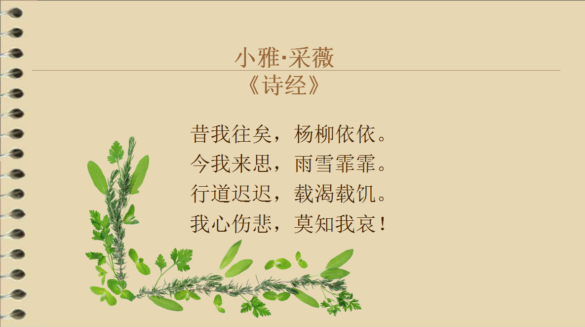 《诗经》分为风,雅,颂三类,为什么这么分类?分别有哪些名篇?