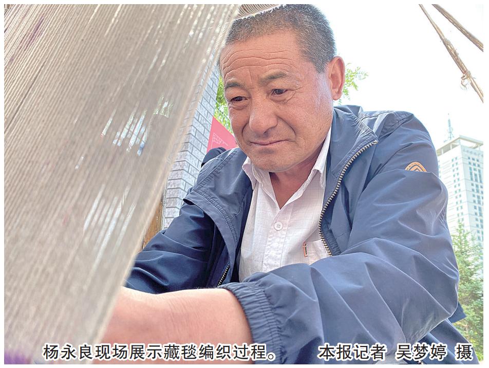 杨永良:加牙藏族织毯技艺传承人