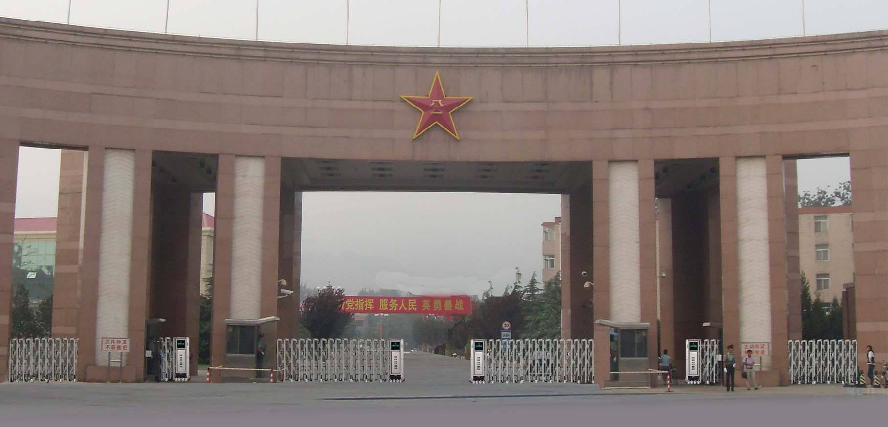 辽宁省军区大院图片